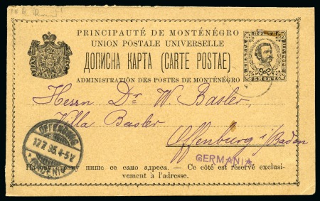 Stamp of Montenegro 1887-1913 POSTAL STATIONERY exhibition collection