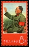 Stamp of China 1967 Thoughts of Mao Tse-Tung, complete nh set of 