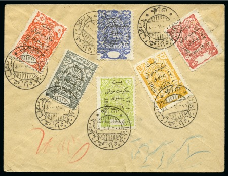 Stamp of Persia » 1909-1925 Sultan Ahmed Miza Shah (SG 320-601) 1925 Pahlavi Provisional set of six tied to reverse of envelope