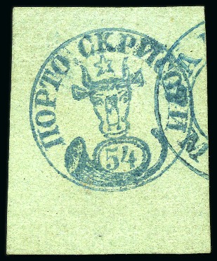 Stamp of Romania 1858 Bull's Head Issue, superb example of the 54p 