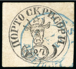 Stamp of Romania 1858 27 Parale black on rose, a magnificent exampl