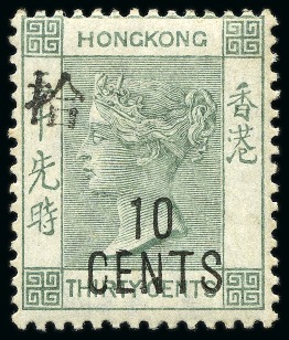 Stamp of Hong Kong 1898 "10 CENTS" on 30c grey-green with additional 
