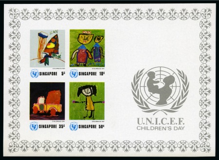 Stamp of Singapore 1974 Children's Day mini sheet imperf. variety, mi