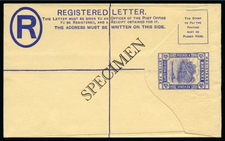 Stamp of Brunei POSTAL STATIONERY: 1935 15c Registered postal stationery envelope