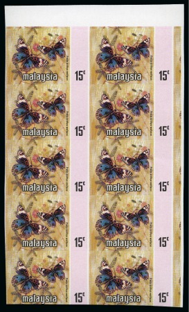 Stamp of Malaysia » Malaysia 1971 15c Butterflies proof block of 10, with no st