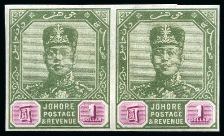 Stamp of Malaysia » Malaysian States » Johor 1910-19 1c to $1 (missing 10c) in mint nh imperf. 