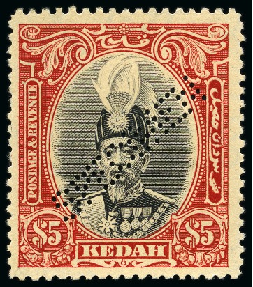 Stamp of Malaysia » Malaysian States » Kedah 1937 10c to $5 SPECIMEN set of 9, no gum, fine (SG