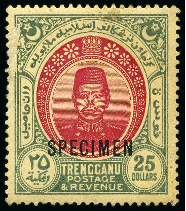 Stamp of Malaysia » Malaysian States » Trengganu 1910-19 1c to $25 SPECIMEN set of 19, mint with to