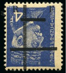 Stamp of France » Libération LILLE non émis : 7 valeurs avec variété surcharge 