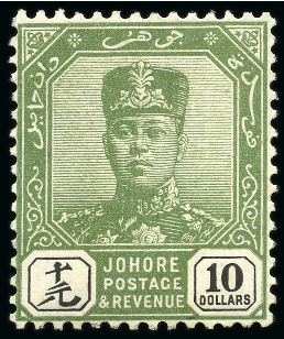 Stamp of Malaysia » Malaysian States » Johor 1922-41 1c to $10 mint og set of 23, $4 with surfa