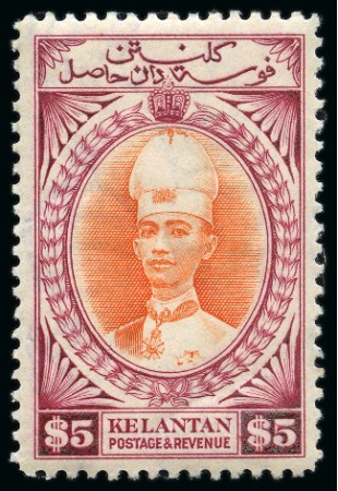 Stamp of Malaysia » Malaysian States » Kelantan 1937-40 1c to $5 mint og set of 15, a few light gu