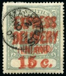 Stamp of Mauritius » Later Issues 1903-04 Express used group incl. varieties