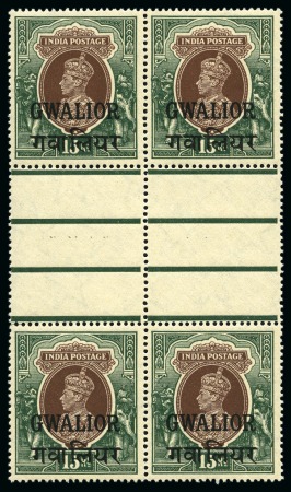 Stamp of Indian States » Gwalior 1938-48 5R to 25R in mint nh interpanneau blocks of four