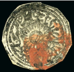 Stamp of Indian States » Jammu & Kashmir 1866 1/2a grey-black, used