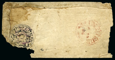 Stamp of Indian States » Jammu & Kashmir 1866 1/2a grey-black, used in combination with India 1/2a blue India