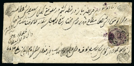 Stamp of Indian States » Jammu & Kashmir 1866 1/2a grey-black, used with Magenta cancel on native cover