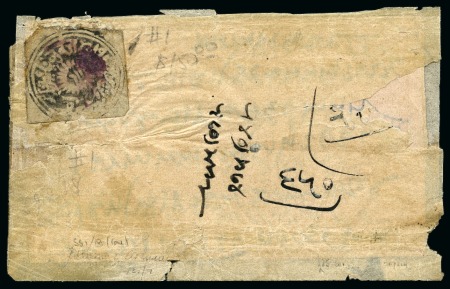 Stamp of Indian States » Jammu & Kashmir 1866 1/2a grey-black, used with Magenta cancel on native cover