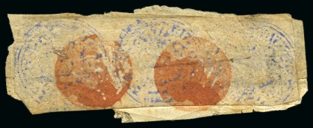 Stamp of Indian States » Jammu & Kashmir 1866 1a ultramarine, used strip of three