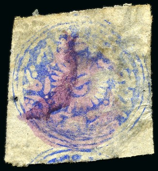Stamp of Indian States » Jammu & Kashmir 1866 1a ultramarine, cut square, used with Jammu magenta circular cancel, fine 