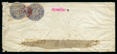 Stamp of Indian States » Jammu & Kashmir 1866 1a ultramarine, cut round pair of stamps