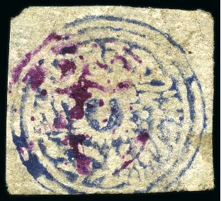 Stamp of Indian States » Jammu & Kashmir 1867-76 4a indigo, used