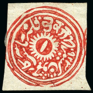 Stamp of Indian States » Jammu & Kashmir 1867-76 4a red, cut square, unused, fine impression