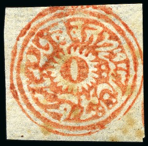 Stamp of Indian States » Jammu & Kashmir 1867-76 4a orange-red, cut square, unused