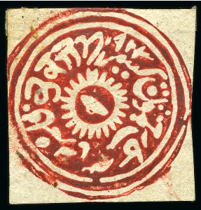 Stamp of Indian States » Jammu & Kashmir 1867-76 4a carmine-red, cut square, unused