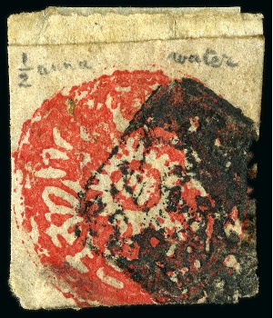 Stamp of Indian States » Jammu & Kashmir 1874-76 1/2a red, cut square, used