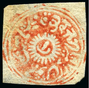 Stamp of Indian States » Jammu & Kashmir 1874-76 1a orange-red, cut square, unused