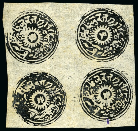 Stamp of Indian States » Jammu & Kashmir 1874-76 1/2a deep-black, cut square