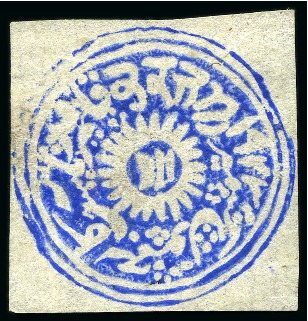 Stamp of Indian States » Jammu & Kashmir 1874-76 1/2a bright blue, cut square, unused