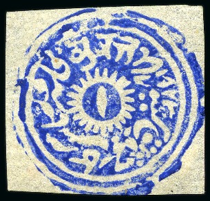 Stamp of Indian States » Jammu & Kashmir 1874-76 4a bright blue, cut square, unused