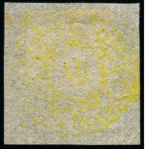 Stamp of Indian States » Jammu & Kashmir 1874-76 1a yellow, cut square, unused