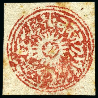 Stamp of Indian States » Jammu & Kashmir 1877-78 1/2a red, cut square unused and used
