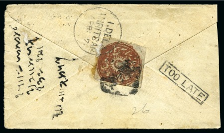 Stamp of Indian States » Jammu & Kashmir 1877-78 1/2a brown-red, cut square, used on cover