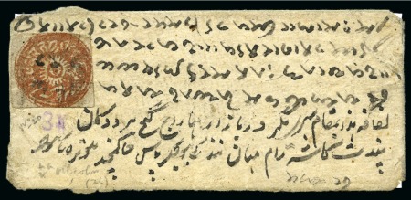 Stamp of Indian States » Jammu & Kashmir 1877-78 1/2a brown-red, cut square, used on cover front