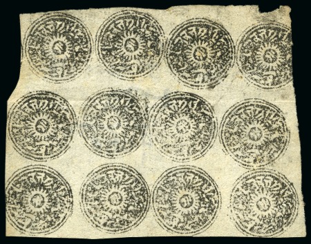 Stamp of Indian States » Jammu & Kashmir 1877-78 1/2a black, cut square, unused block of 12