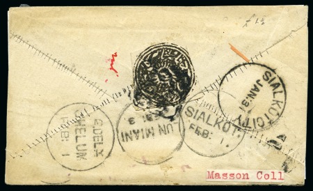 Stamp of Indian States » Jammu & Kashmir 1877-78 1/2a black, cut square, used in combination with India 1/2a blue