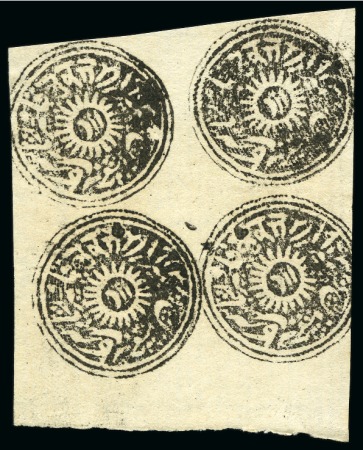 Stamp of Indian States » Jammu & Kashmir 1877-78 1/2a black, European laid paper, cut square, unused block of 4