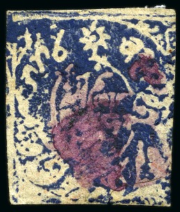 Stamp of Indian States » Jammu & Kashmir 1867 1/2a indigo, used