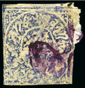 Stamp of Indian States » Jammu & Kashmir 1867 1/2a deep ultramarine, used