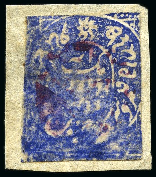Stamp of Indian States » Jammu & Kashmir 1867 1/2a deep ultramarine, used on small fragment
