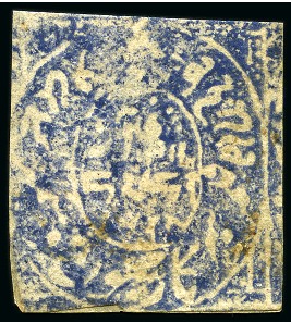 Stamp of Indian States » Jammu & Kashmir 1867 1/2a deep violet-blue, used