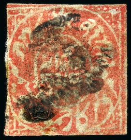 Stamp of Indian States » Jammu & Kashmir 1868-72 1/2a orange-red, used