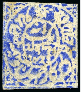 Stamp of Indian States » Jammu & Kashmir 1874-76 1a bright blue, unused
