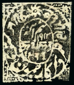 Stamp of Indian States » Jammu & Kashmir 1874-76 1/2a jet-black, unused