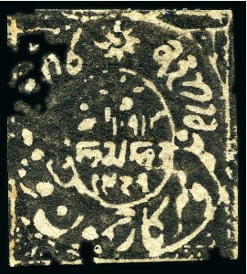 Stamp of Indian States » Jammu & Kashmir Jammu issue special printing; RPSL 27 Feb 1991