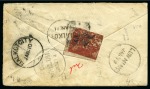 Stamp of Indian States » Jammu & Kashmir 1877-78 1/2a brown-red, used on cover