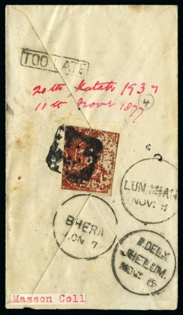 Stamp of Indian States » Jammu & Kashmir 1877-78 1/2a red, thick wove paper, used on cover